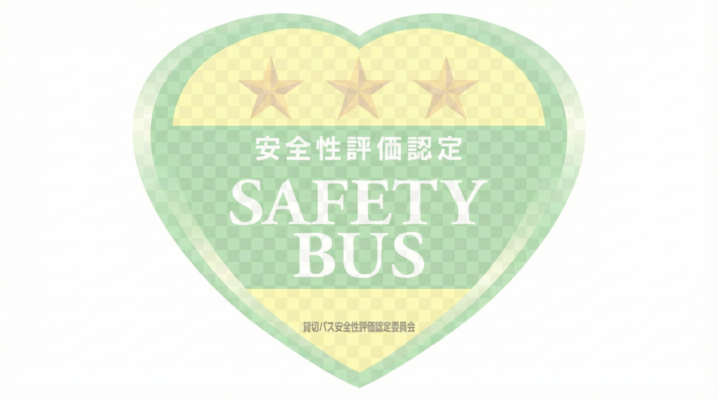 Safety Bus Application
